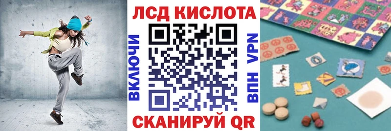 Марки N-bome 1500мкг Вольск