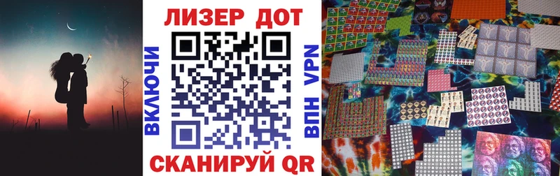 Марки 25I-NBOMe 1,5мг  закладка  Вольск 