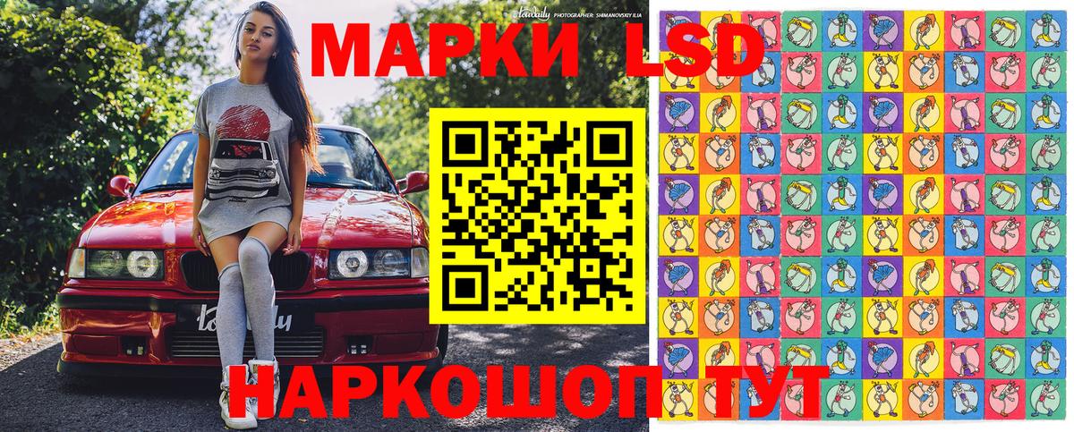 Вольск  Наркотические марки  Вход с VPN  Марки NBOMe 1,5мг 