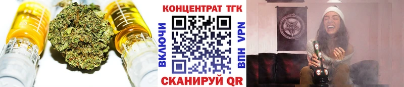 нарко площадка клад  Вольск  ТГК концентрат 