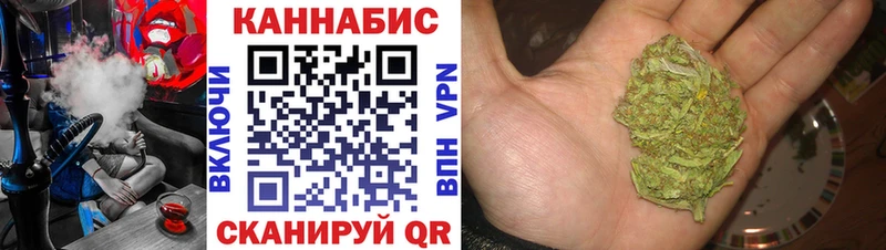 Канабис семена  сколько стоит  OMG зеркало  Вольск 