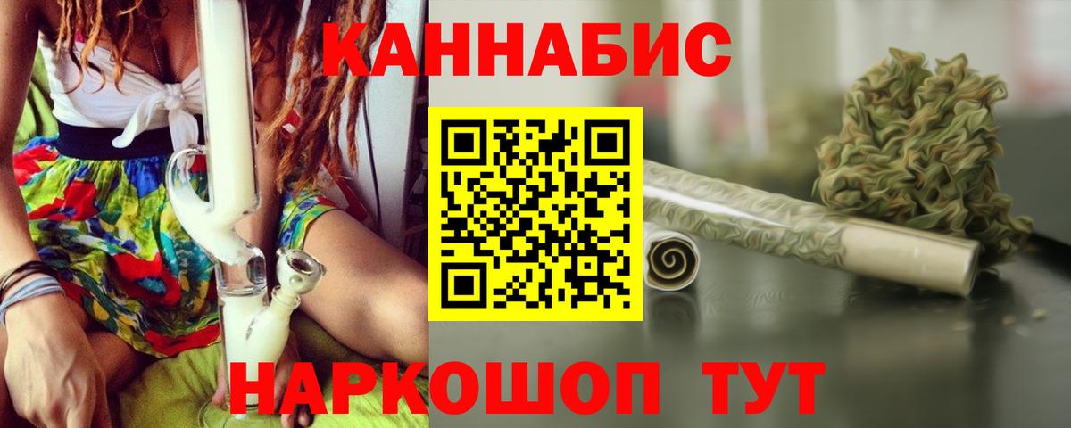 Вольск  Шишки марихуана MAZAR  Бошки марихуана OG Kush  Канабис OG Kush  Вход с VPN 